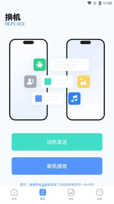 磁力工具搜索软件截图4