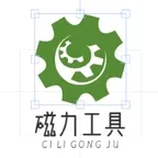 磁力工具安卓版