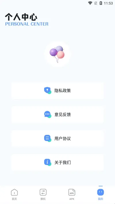 磁力工具app怎么用 磁力工具app怎么用