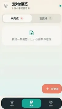 摸鱼角落免费最新版怎么用