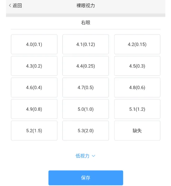 筛查助手最新版本软件亮点