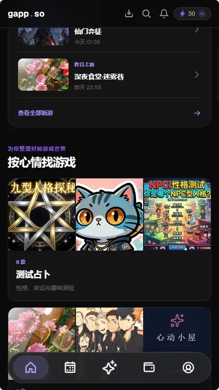 gapp.so Betaai聊天软件官方手机版怎么注册 gapp.so Betaai聊天软件官方手机版怎么注册