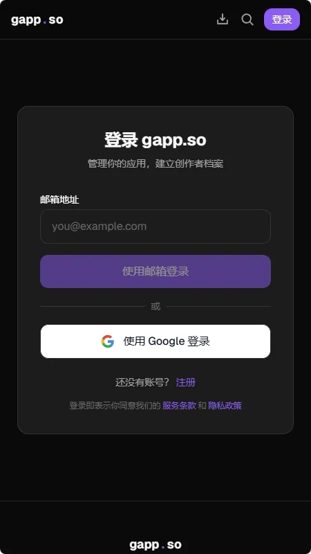 gapp.so Betaai聊天软件官方手机版怎么注册 gapp.so Betaai聊天软件官方手机版怎么注册