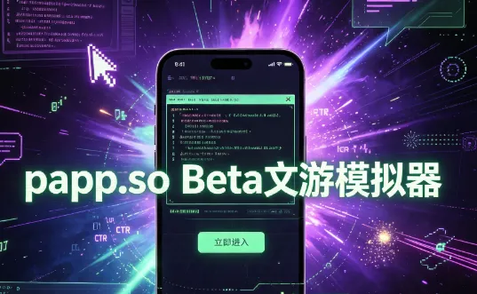 gapp.so Betaai聊天软件官方手机版 gapp.so Betaai聊天软件官方手机版