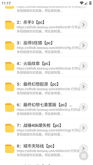 分享资源库app怎么下载应用/游戏 分享资源库app怎么下载应用/游戏