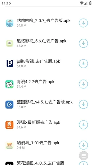 分享资源库app怎么下载应用/游戏 分享资源库app怎么下载应用/游戏
