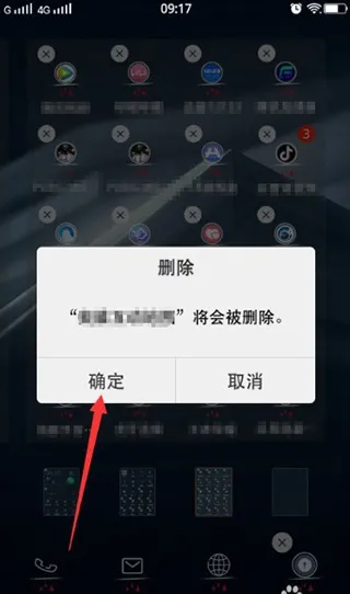 应用隐藏高手纯净版怎么用 应用隐藏高手纯净版怎么用