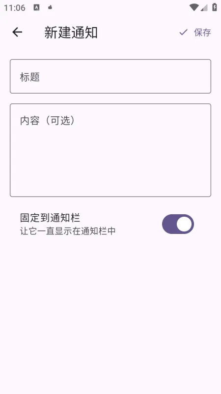 顶顶开源app怎么用 顶顶开源app怎么用