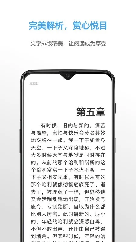 neatreader安卓绿色版截图5