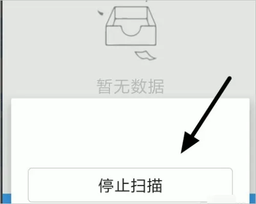 neatreader安卓绿色版怎么添加图书 neatreader安卓绿色版怎么添加图书