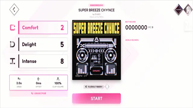 ELLIA音游官方正版下载截图2