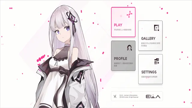 ELLIA音游官方正版下载截图4