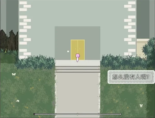 独自在家手机版