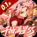 超能防御
