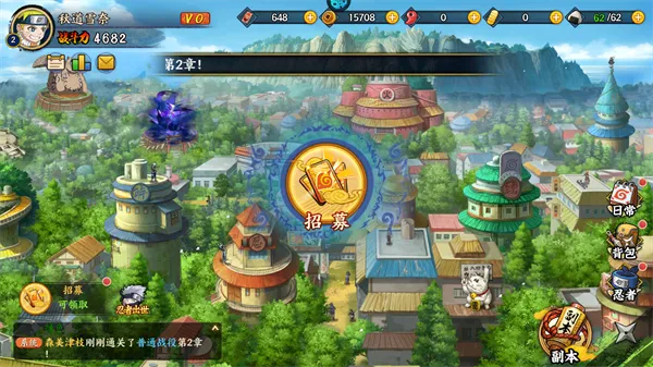 超能防御