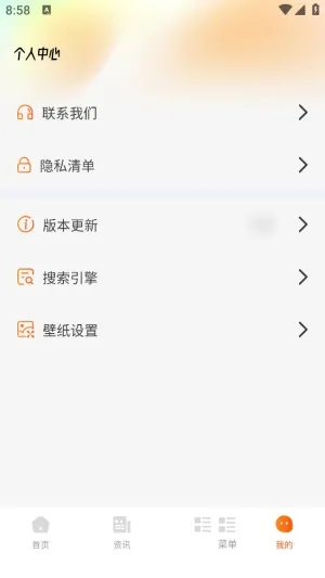 抖抖浏览器app正式版截图4