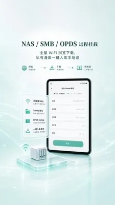 爱看漫阅app无广告弹窗版截图1