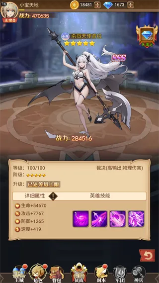 千古宠界