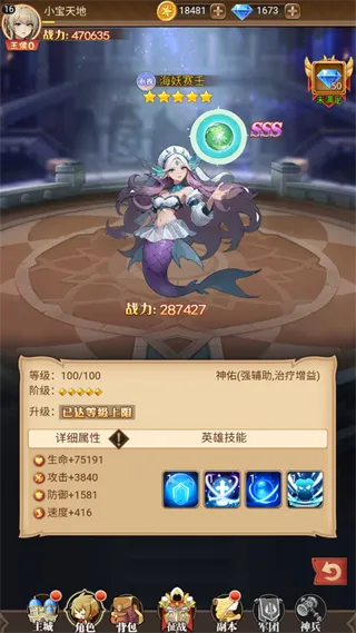 千古宠界