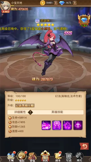 千古宠界