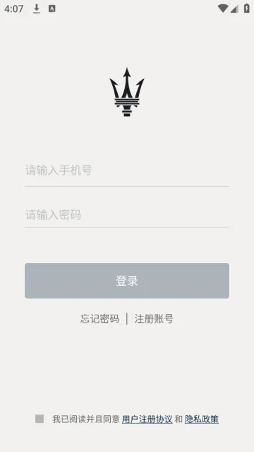 玛莎拉蒂互联app