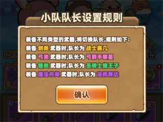 赛几传说