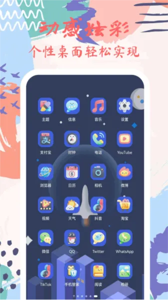 星辰壁纸app截图4