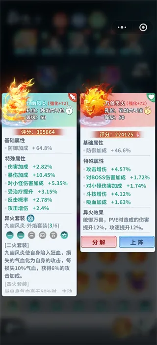 斗破苍穹斗帝之路2026最新版