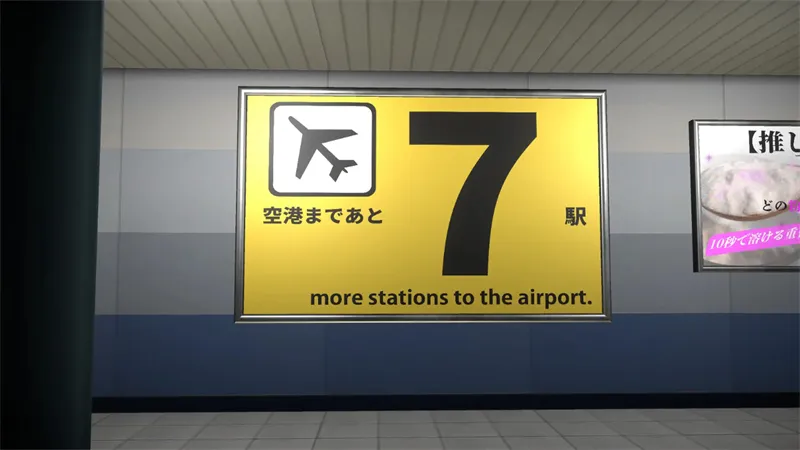 4番线游戏手机版截图3