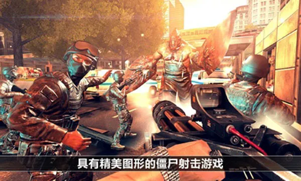 全境危机内置菜单下载截图1