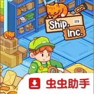 分拣员模拟器手机版官方正版