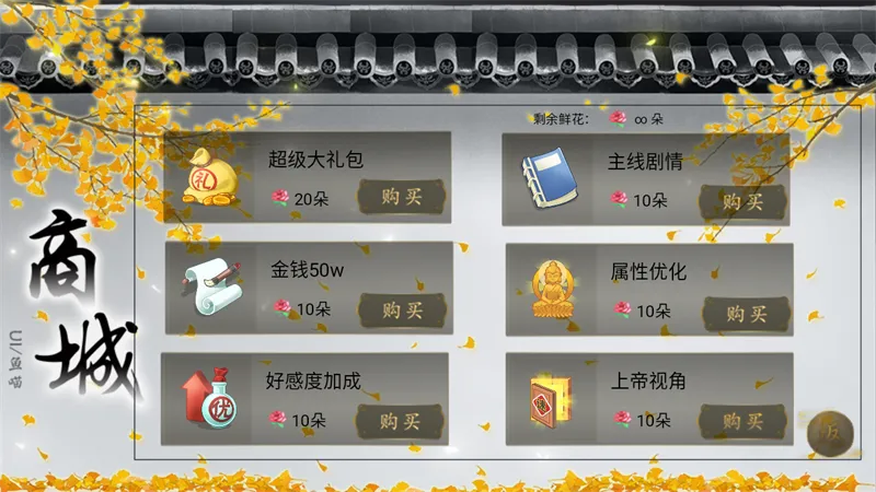 怎么玩截图3