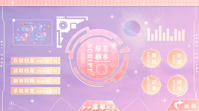 怎么玩截图2