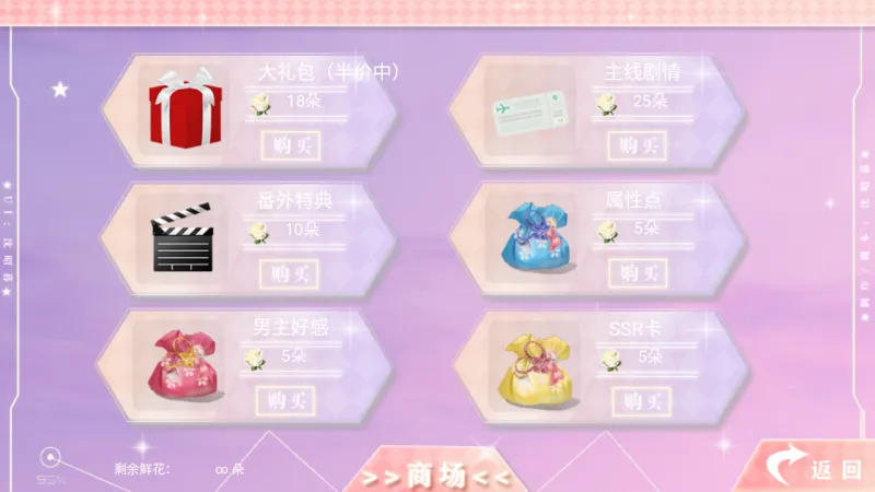 怎么玩截图3