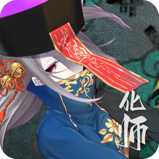 神灵大陆折相思版