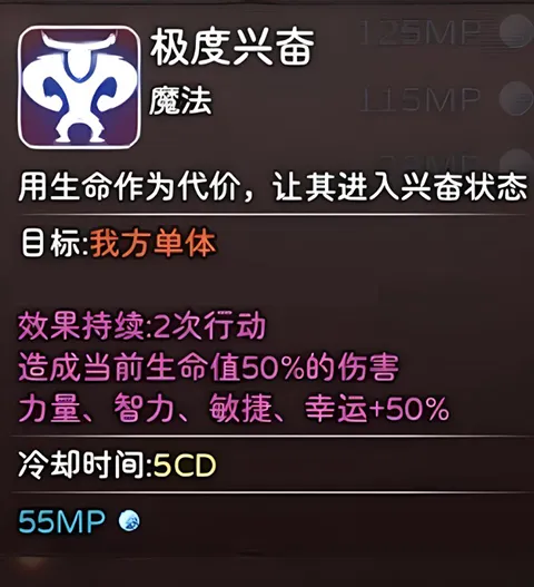 游戏攻略截图10