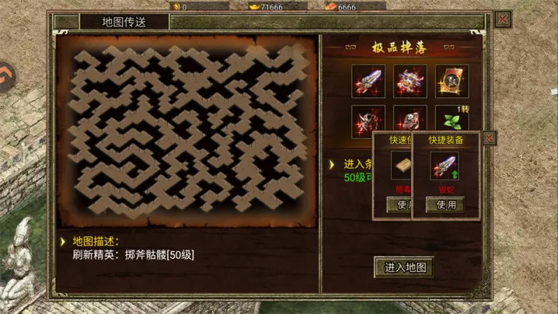 打金攻略1