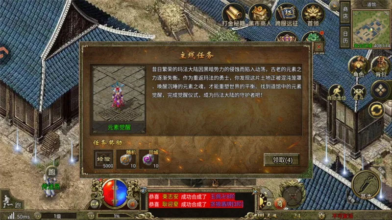新手入门核心流程3