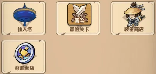 资源获取攻略截图12