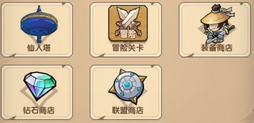 资源获取攻略截图14