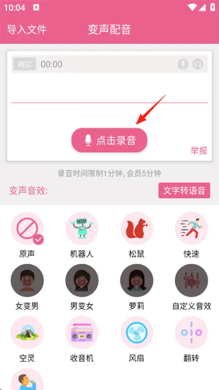 使用方法2