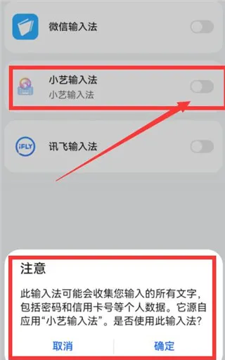 使用方法2