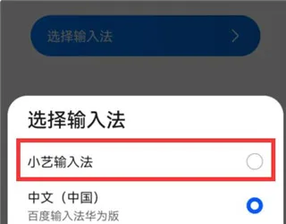 使用方法3