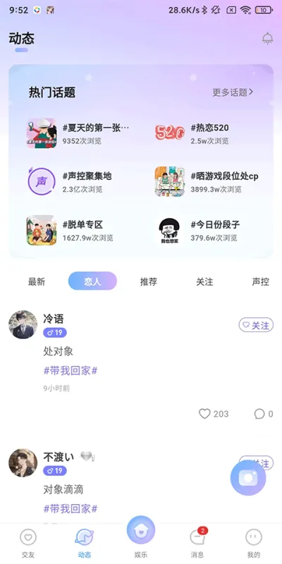 使用方法3