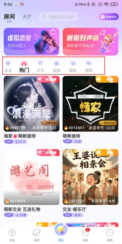 使用方法4