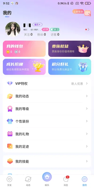 使用方法6