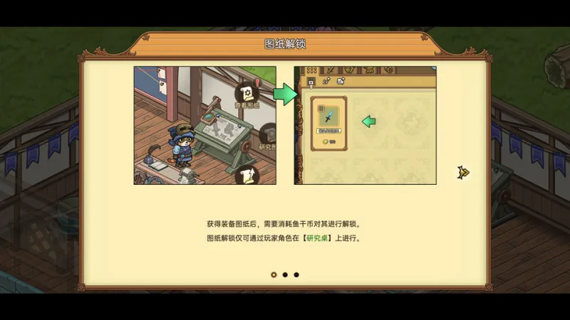 怎么玩截图4