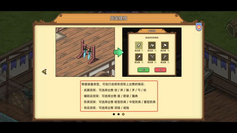 怎么玩截图6