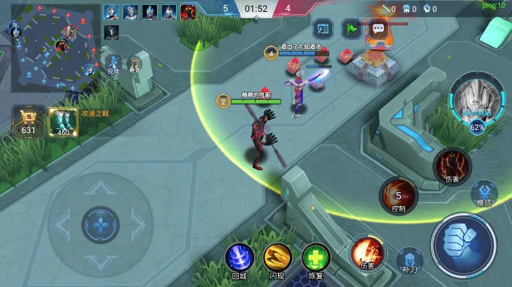 奥特曼5v5王者对决免广告版截图1