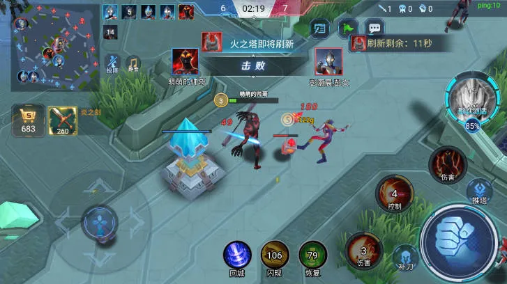 奥特曼5v5王者对决免广告版截图2